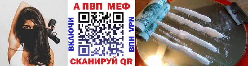 даркнет сайт  Осташков  Alpha PVP кристаллы 