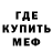 Метадон мёд Maciej asd