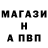 Первитин винт Red_TV