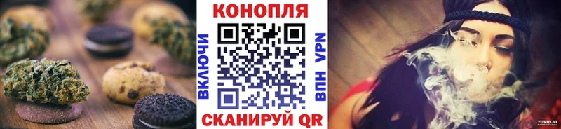 хочу наркоту Осташков Печенье с ТГК марихуана