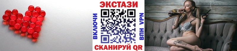 как найти закладки  Осташков  ОМГ ОМГ ссылка  Экстази Philipp Plein 