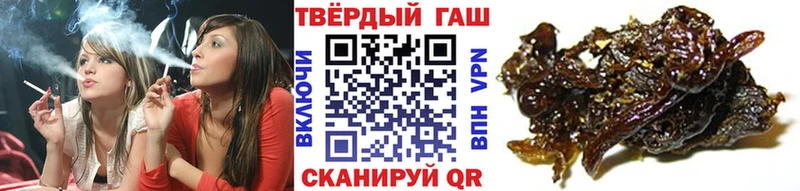 ГАШИШ Ice-O-Lator  Осташков 