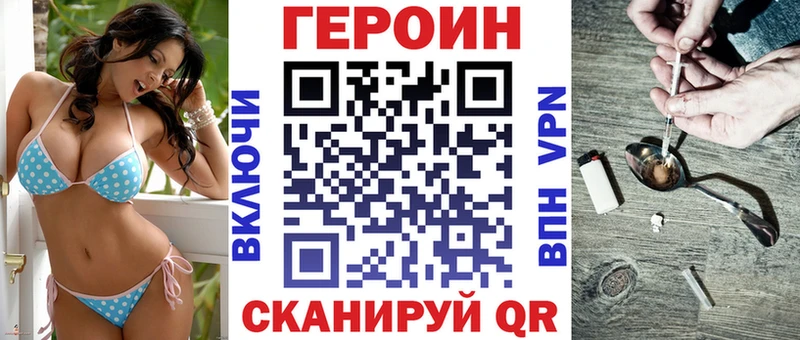 ГЕРОИН афганец  Осташков 