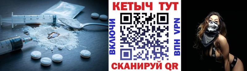 Кетамин ketamine  Осташков 
