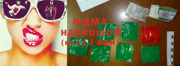 Альфа ПВП Армянск