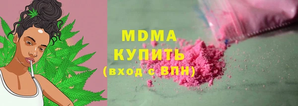 Альфа ПВП Армянск