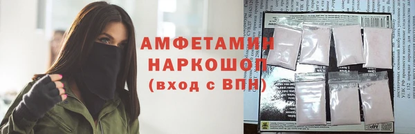 мяу мяу мука Арсеньев
