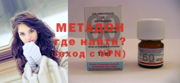 мяу мяу мука Арсеньев