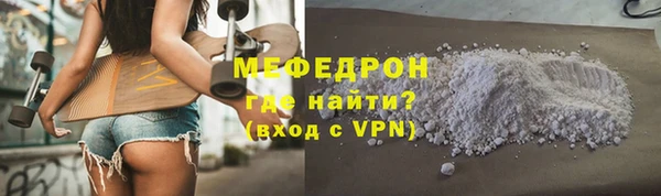 мефедрон VHQ Балабаново