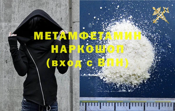 Альфа ПВП Армянск