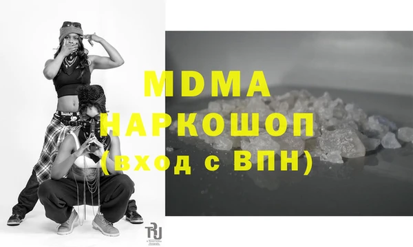 кокаин перу Аркадак