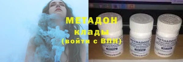 мефедрон VHQ Балабаново