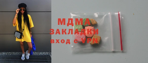 мяу мяу мука Арсеньев