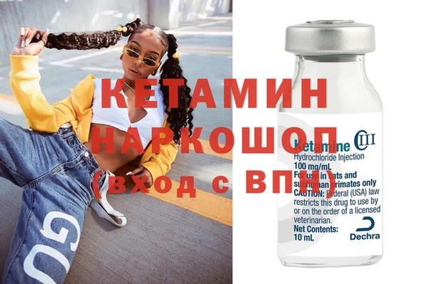 амфетамин Балахна