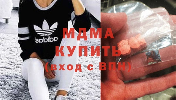 Альфа ПВП Армянск