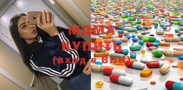 мяу мяу мука Арсеньев