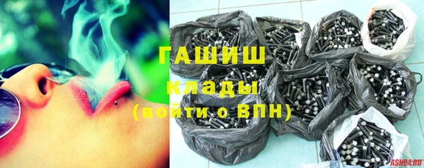мефедрон VHQ Балабаново