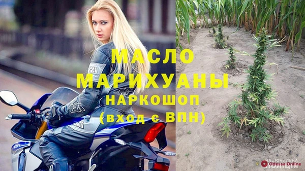 мяу мяу мука Арсеньев