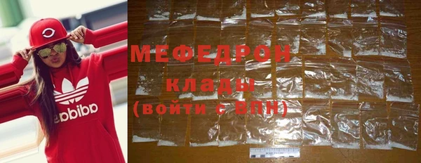 мяу мяу мука Арсеньев