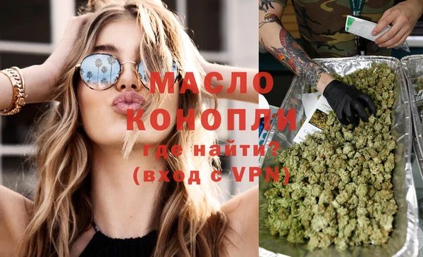 мефедрон VHQ Балабаново