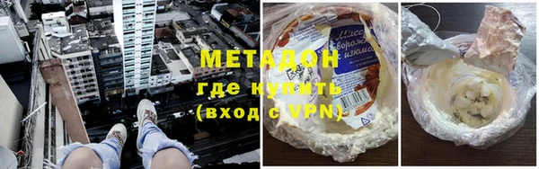 мяу мяу мука Арсеньев