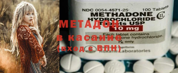 амфетамин Балахна
