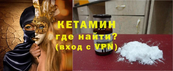 Альфа ПВП Армянск