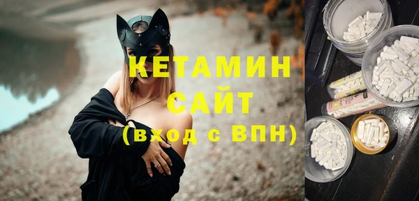 амфетамин Балахна
