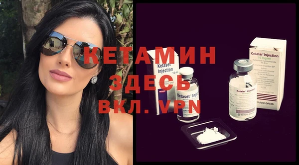 амфетамин Балахна