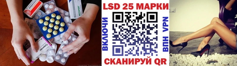 ЛСД экстази ecstasy  mega ссылки  Осташков  наркошоп 