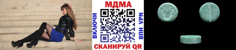 mega ТОР  shop наркотические препараты  MDMA кристаллы  Осташков 