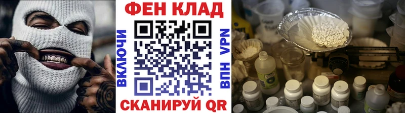 где найти наркотики  Осташков  Метамфетамин мет 
