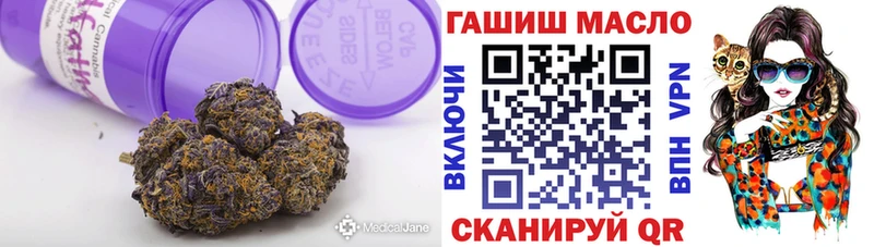 наркотики  Осташков  mega маркетплейс  Дистиллят ТГК вейп с тгк 