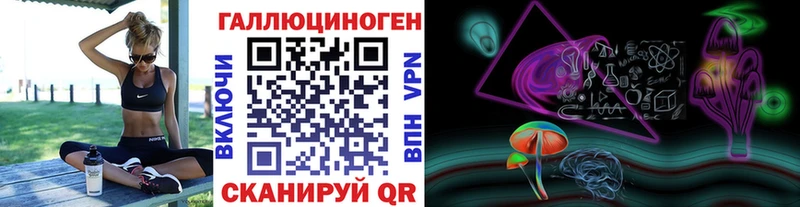 купить Осташков сайты даркнета официальный сайт Галлюциногенные грибы мицелий